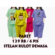 ZG43WL Economical Package 2PCS, 3PCS, 4PCS WHOLESALE Women's Adult Culottes Pants Set DTF Size ML XL