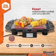 FINEXT เตาปิ้งย่างบาร์บีคิว แบบตั้งโต๊ะ 2000 วัตต์ รุ่น BBQ-2000 |MC|