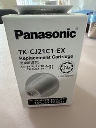 Panasonic TKCJ21濾芯