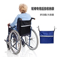 Wheelchair Back Storage Bag Portable Wheelchair Bag Stroller Elderly Wheelchair Simple Hanging Hanging Bag with Reflective Strip