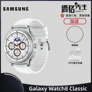 Galaxy Watch8 Classic (藍牙) 智能手錶 - 白