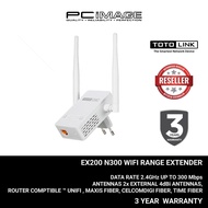 TOTOLINK EX200 V2 300MBPS WIFI N NETWORK RANGE EXTENDER 3YW - White 2 external antennas 300 Mbps dat