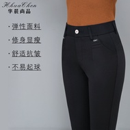 Korean Loose Linen Women Casual Long Pants Spring and autumn middle-aged women pants high waist elastic leisur