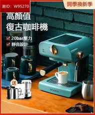 PETRUS柏翠全自動咖啡機 美式咖啡機 磨豆機 義式咖啡機 咖啡機 濃縮咖啡機 奶泡機 研磨機 咖啡壺  露