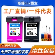 Serasi dengan Kartrij Dakwat HP 682 HP2775 2776 4175 6478 Boleh Isi Semula 1216 2336 Dakwat Hitam da