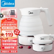 美的（Midea）便携式烧水壶电水壶折叠水壶电热水壶迷你便携旅行出差食品级硅胶智能防干烧开水壶SH06Simple101