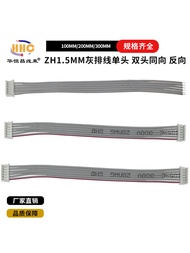 สายเคเบิลสีเทา ZH1.5MM หัวเดี่ยว หัวคู่ ด้านตรงข้ามกัน ด้านเดียวกัน 2P 3P 4P 5P 6P 7P 8P 9P สายเคเบิ