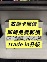 放 顯卡 4090 5090 4090D 5090D 3090 問價 即复 可 Trade in 5090 5090D V2