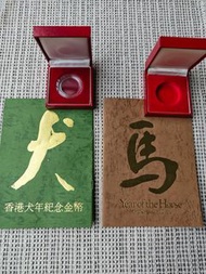 香港生肖金幣原裝證書盒x2