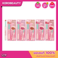 Mello Glassy Lip Click 2g. Lipstick Balm Sunscreen With Care Plump Good Health