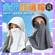 Full Face Sun Hat Sun Hat Sun Hat Cover Sun Protection Head Cover Seamless Sun Protection Mask Full 