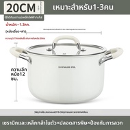 RONGCHUAN | หม้อทำอาหารทุกอย่างแบบไม่เคลือบ วัสดุเซรามิกและสแตนเลส 316