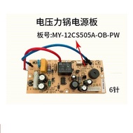 [Ready Stock] MY-12CS505A-0B-PW MY-12CS505A Online Motherboard