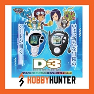 (Ready Stock) Bandai Digimon Adventure 25th Digivice D3 Color Evolution