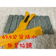 Cheap Zone~H8) Yellow 67.5cm Waterproof Nylon Jacket Zipper Left 4 Pieces.jacket Zipper.jacket (5)