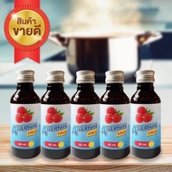 ฝาเงิน 5 ดาว (5 ขวด) น้ำเชื่อม ของแท้ 100% พร้อมจัดส่ง