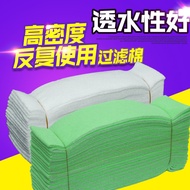 A-🥠Filter Cotton Fish Tank Filter Material Aquarium Filter Material Filter Material Material Box Filter Cotton Two-Color