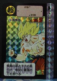 龍珠閃咭 復刻 95%新 card
