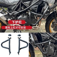 Promotion TRK502 TRK552 Up + Down Crash Bar Protection