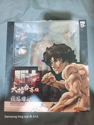 storm 刃牙