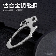 EDC Multifunctional FB60 Portable Nailer Outdoor Bottle Opener Titanium Alloy Titanium Alloy Keychai