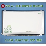 [Yangping House] Tax Included 15.6 Inch N156HGE-EAB ASUS G56JR X550JX Laptop Panel Screen