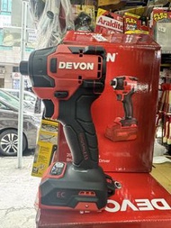 Devon 大有5772 電批