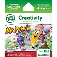 LeapFrog Explorer Software