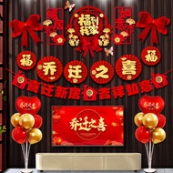 New House Moving Ceremony Decoration Set Living Room TV Background Wall New Home Ceremony Decoration