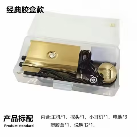 Latest F999R High-end Precision Small Yellow Leak Detector Accurately Detects Water Leakage In Under