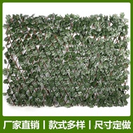 Simulated Wholesale Outdoor Fence Outdoor Retractable Fence Courtyard Fence Decorative Fence Balcony