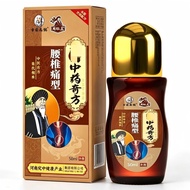 Lumbar Spine Roll-On Liquid Lumbar Disc Sore Anesthesia Swelling Lumbar Spine Pain Lumbar Leg Pain J