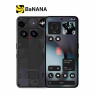 สมาร์ทโฟน Nothing 3 5G [12+256GB] by Banana IT