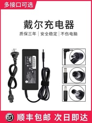 [3C Certification] dell Laptop Charger dell Power Adapter Cable 19.5 V4.62 A3.34 Lingyue Alien g3 To