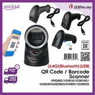 2Dfire QR Code Scanner Barcode Scanner USB Bluetooth Pengimbas Kod QR Pengimbas Kod Bar 二维码扫描仪条形码扫描仪