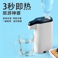 [FREE SHIPPING]Yomi Instant Hot Pocket Water Dispenser Small Mini Portable Travel Instant Hot Desktop Office Kettle
