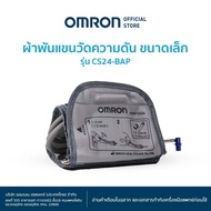OMRON ผ้าพันแขนวัดความดัน รุ่น HEM-CS24-BAP Arm Wrap