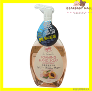 威威除菌泡沫洗手液 (蜜餞杏桃)300ml (新舊包裝隨機)