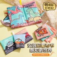 Cloth Book Early Education Baby Can't Tear Can Bite Three-Dimensional Tail Book 6 Months Baby Early 