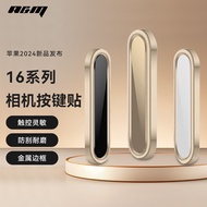 i17 Desert Gold Camera Touch Protection Button AI Suitable For Apple i17 16plus 16promax