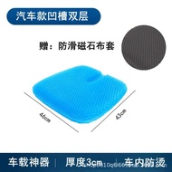 Wheelchair Anti-Decubitus Cushion Anti-Butt Pain Honeycomb Gel Cushion Bedridden Elderly Butt Cushio