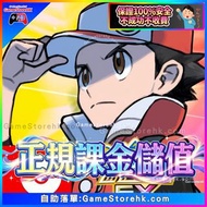 〖✅正規儲值〗 Pokémon Masters EX 14000鑽石 商品 禮包 儲值 代儲 代充 課金 pokemon master 寶可夢大師EX 寶可夢 pokemon 寵物小精靈