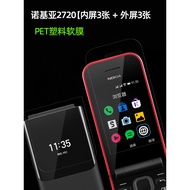 GOR Suitable for Nokia Nokia 2720 Mobile Phone 8210 HD Soft Film Crystal Shield pet Plastic 215 Scre