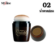 Mistine Quickly Hair Cushion 7g มิสทีน ควิกลี่ แฮร์ คุชชั่น ปกปิดผมขาวที่โคนผมอย่างเป็นธรรมชาติ มี 2