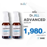 Dr.JiLL Advanced Serum สูตรใหม่Double Pack ดร.จิล แอดวานซ์เซรั่ม2 ขวด ดร จิล dr.jill ของแท้ 100%