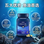 【GNC】 GNC Imported Deep Sea Fish Oil Concentrated Soft Capsules 120 Capsules Family Size Daily Fish