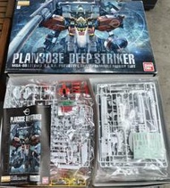 萬代-0224034~MG系列 MSA-0011[Bst] PLAN303E [S鋼彈 深境打擊型]