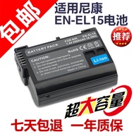 ۞▣☜Nikon EN-EL15 camera battery SLR D750 D800 D810 D850 D7100 D7200 D7500