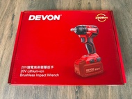 大有DEVON 充電扳手(鋰20V)(無刷)(勁350N.m) 5733-Li-20S2 PLUS (淨機)(香港行貨)