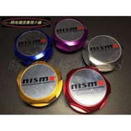 NISSAN NISMO 鋁合金機油蓋/A32/A33/A34/霹靂馬/LIVINA/MARCH/TIIDA/TEANA